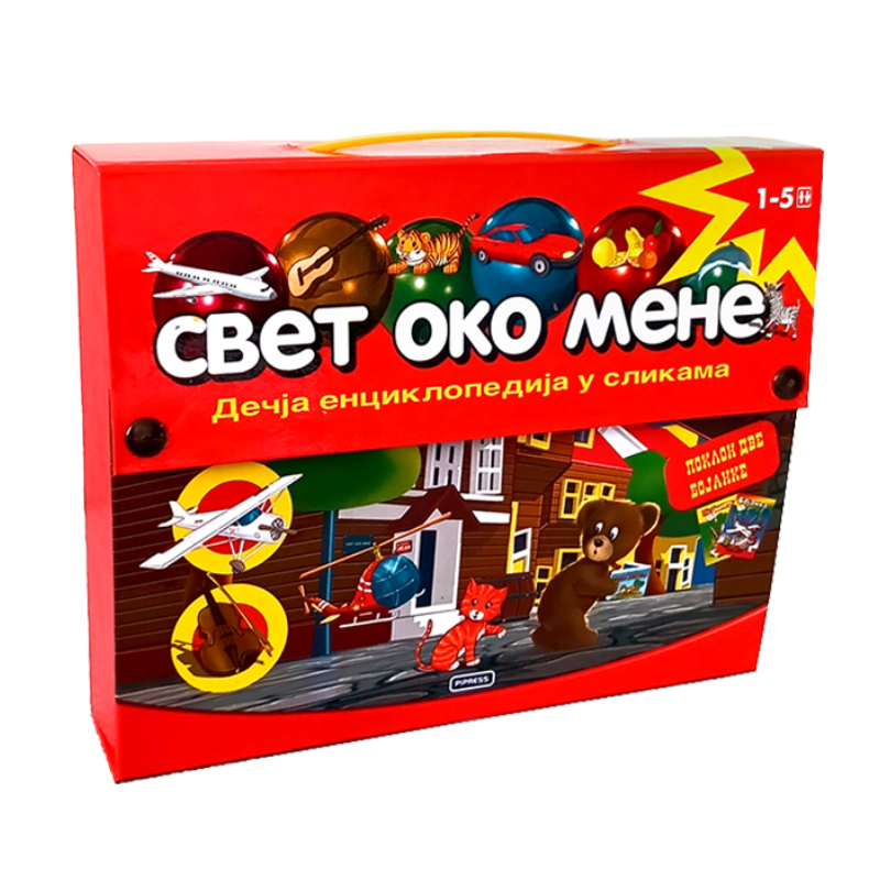 Knjigice za decu svet oko mene