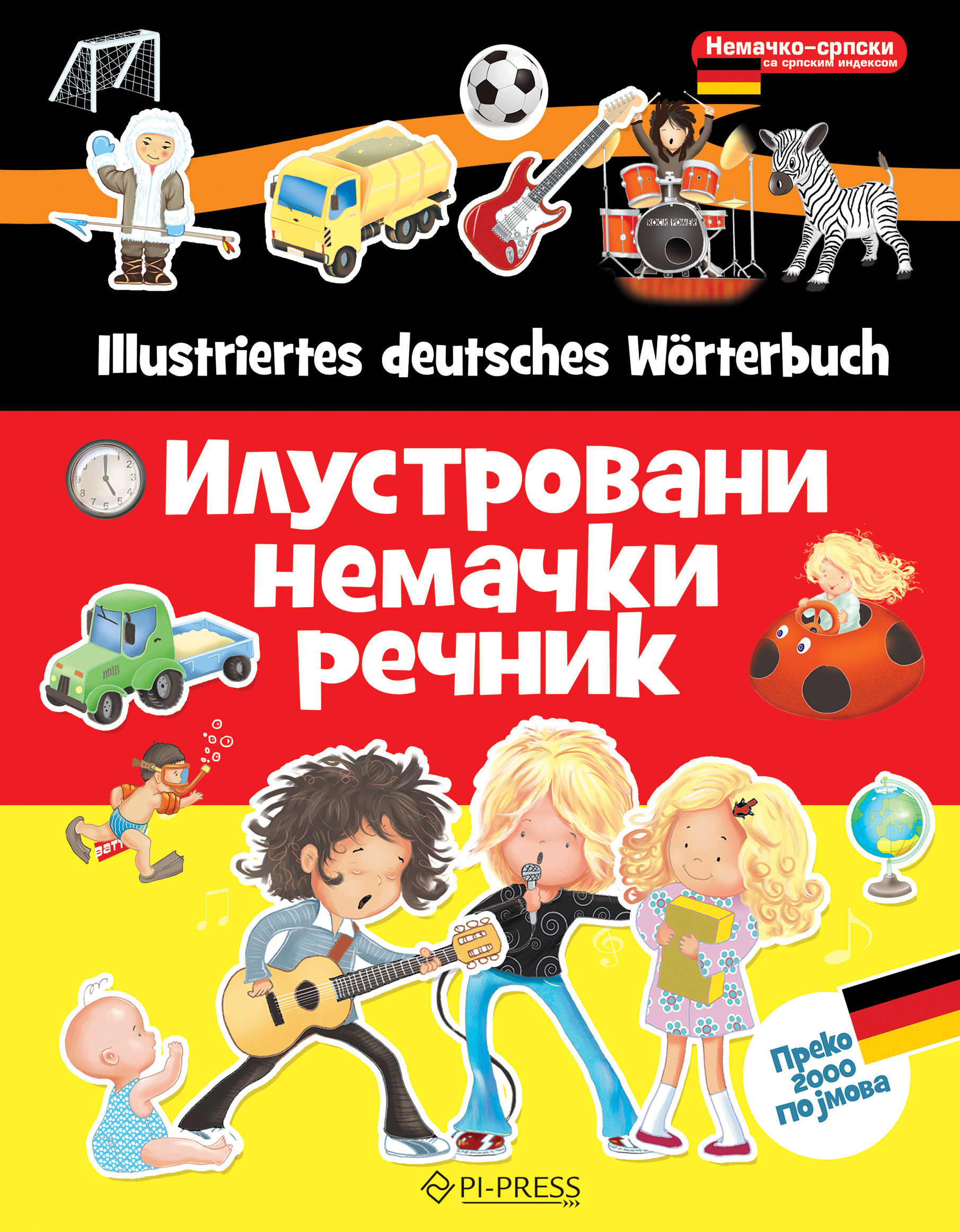 Ilustrovani nemački rečnik za decu
