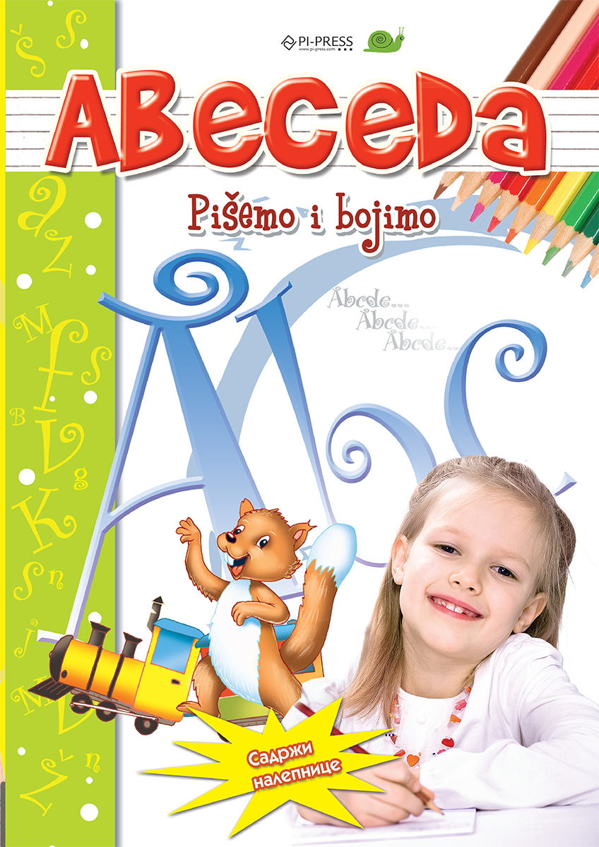 Azbuka i abeceda za decu