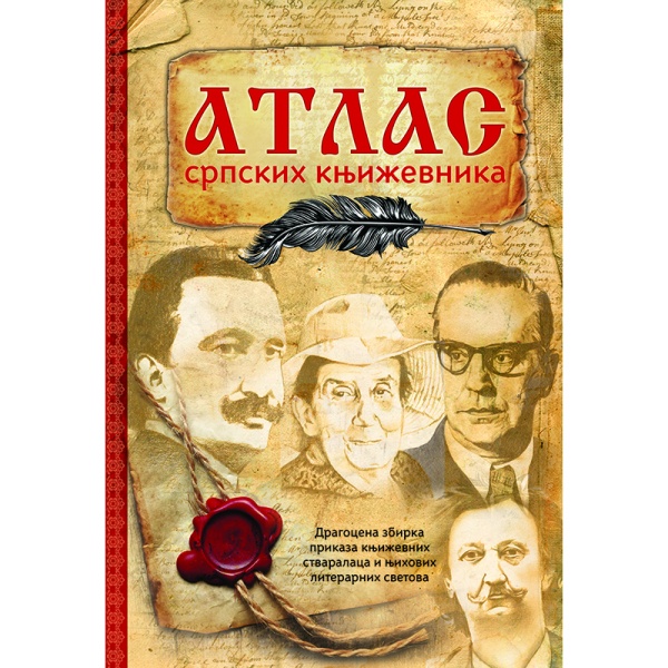 Atlas srpskih književnika prednja korica