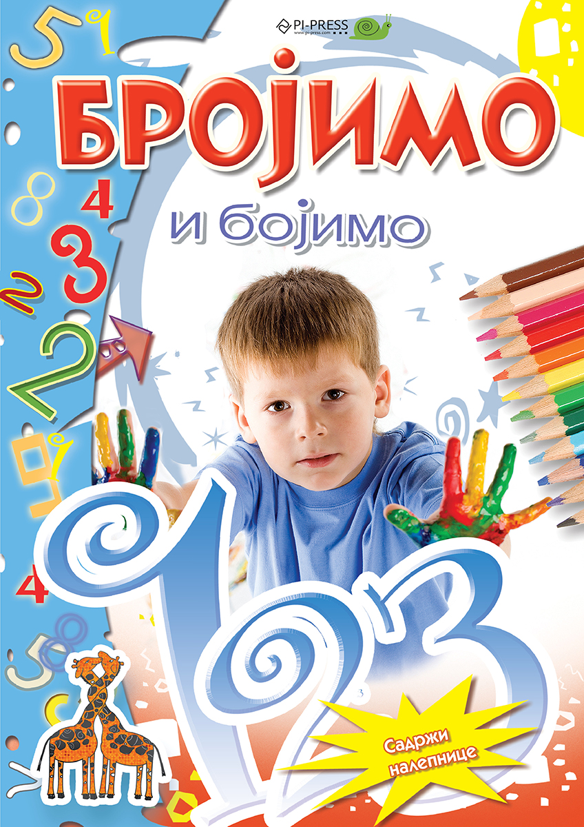 Brojimo i bojimo knjiga za decu