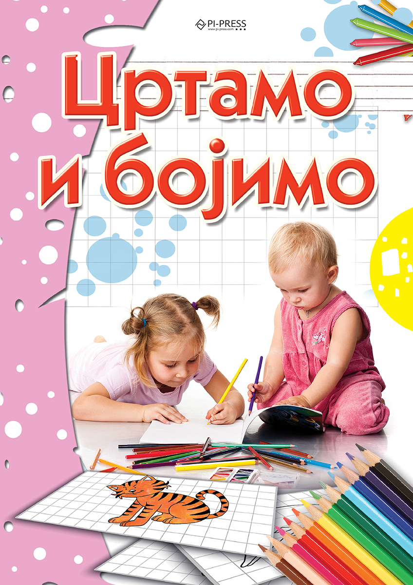 Crtamo i bojimo knjiga za decu