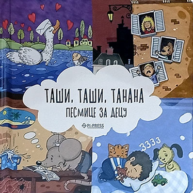 Taši taši tanana pesmice za decu knjiga