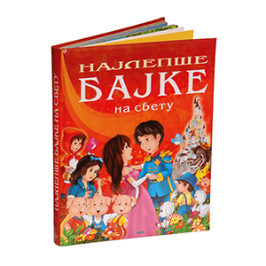 najlepse-bajke-na-svetu