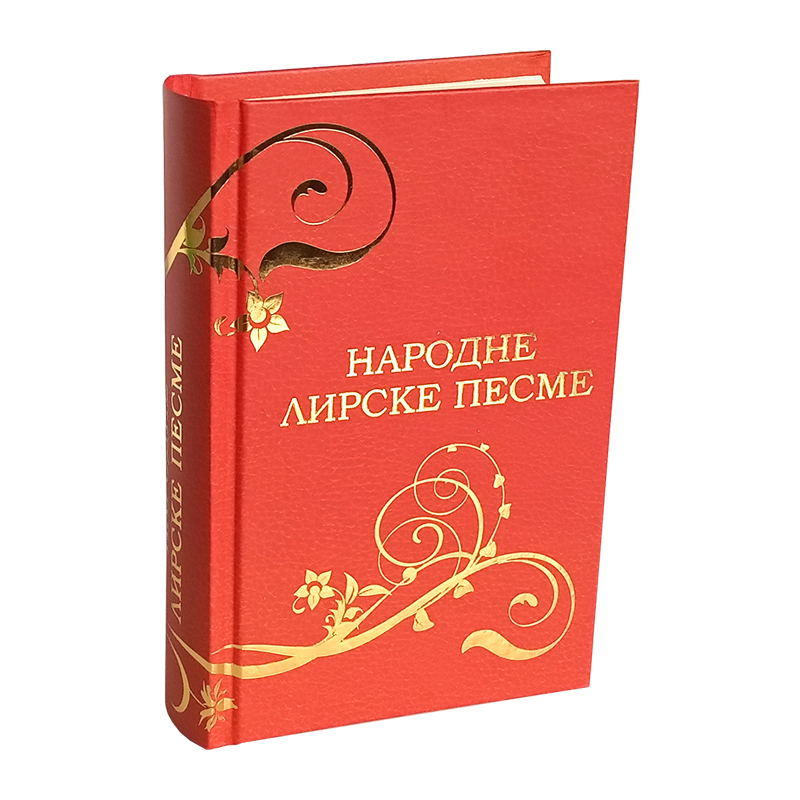 Srpske narodne lirske pesme