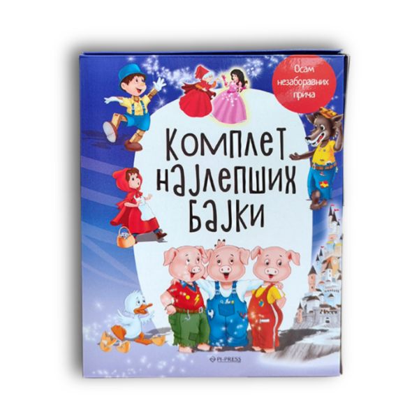 Komplet najlepših bajki korica knjige
