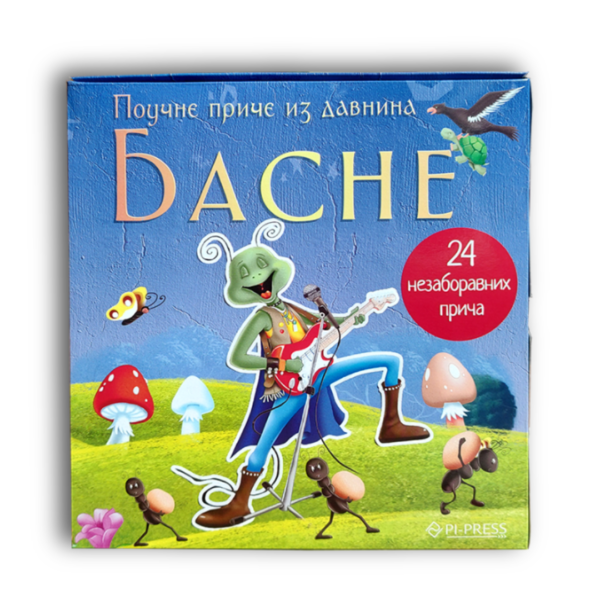 Komplet basni za decu sa slikovnicama