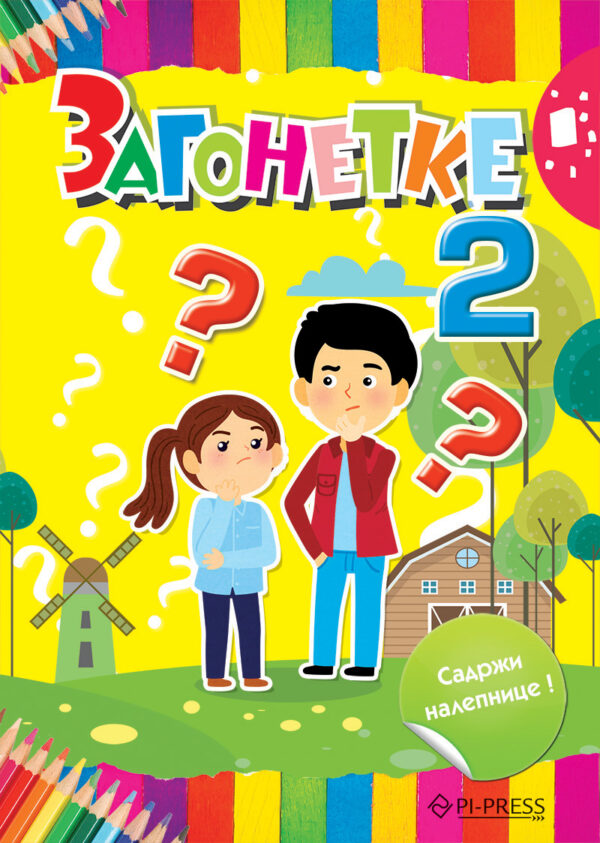 Nove zagonetke 2