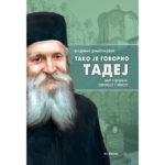 Knjiga o ocu Tadeju - naslovna strana