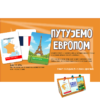 Kartice za učenje geografije o Evropi, njenim državama i znamenitostima