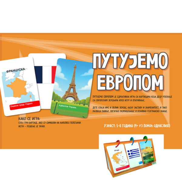 Kartice za učenje geografije o Evropi, njenim državama i znamenitostima